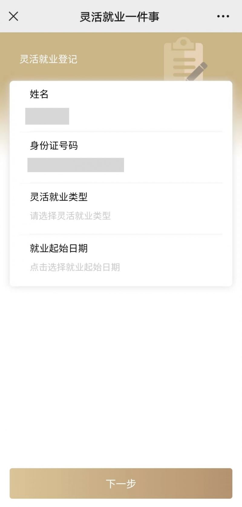 永川上海医保提取平台(上海医保取现需要什么流程)