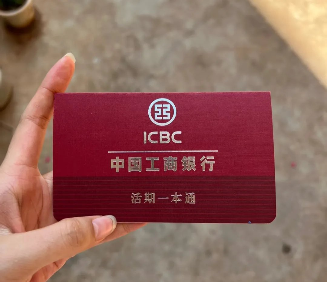 永川深圳急用钱套医保卡(深圳医保卡提取现金方法)