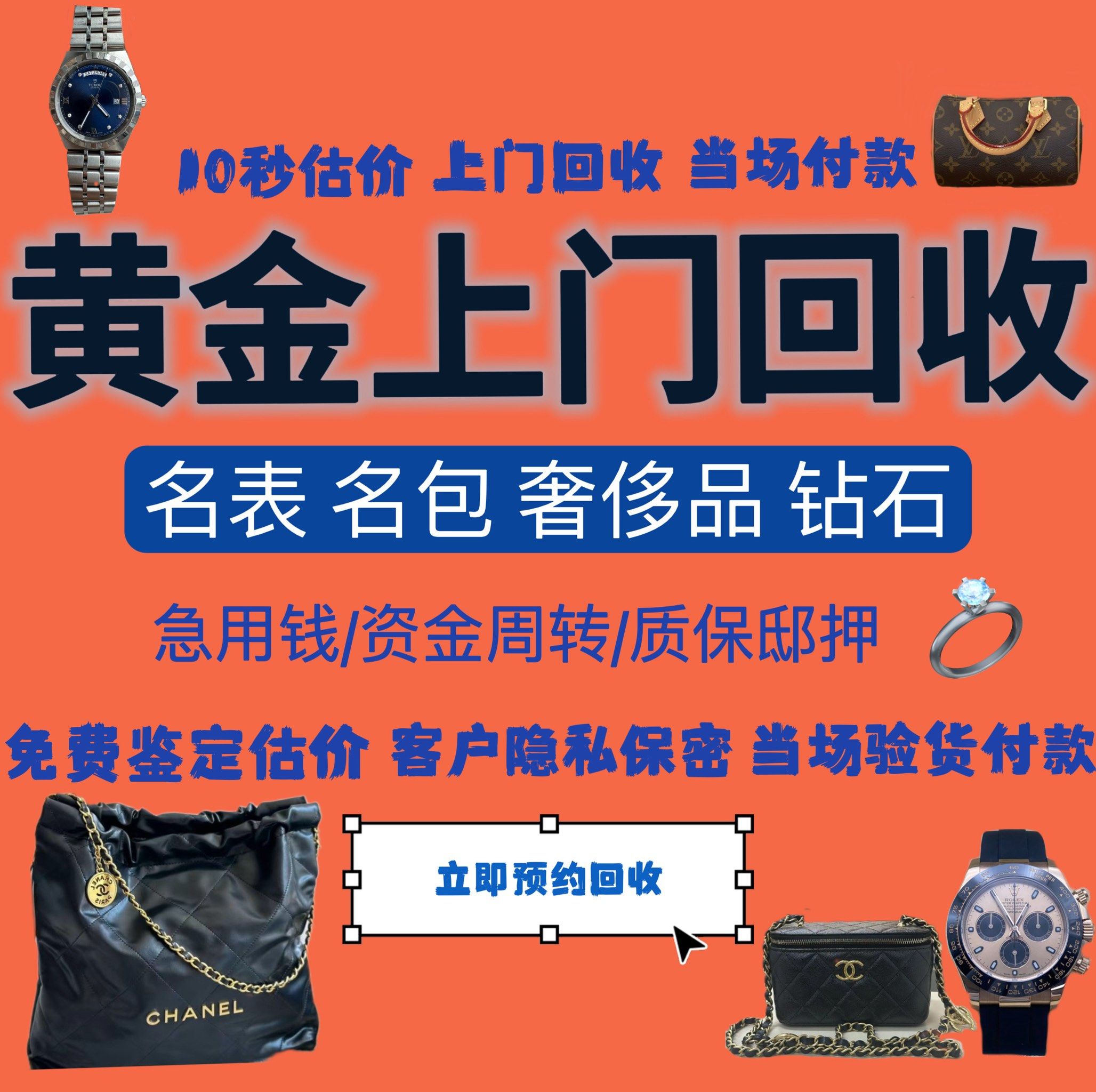 永川急用钱医保取现回收商家微信(分付回收商家怎么找)