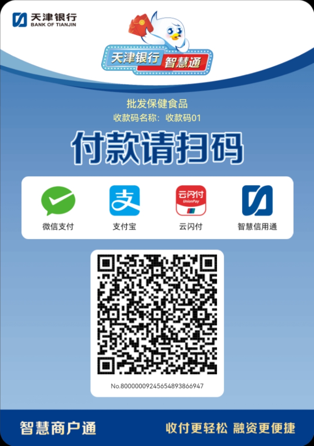 永川医保取现回收商家微信(医保提取中介联系方式)