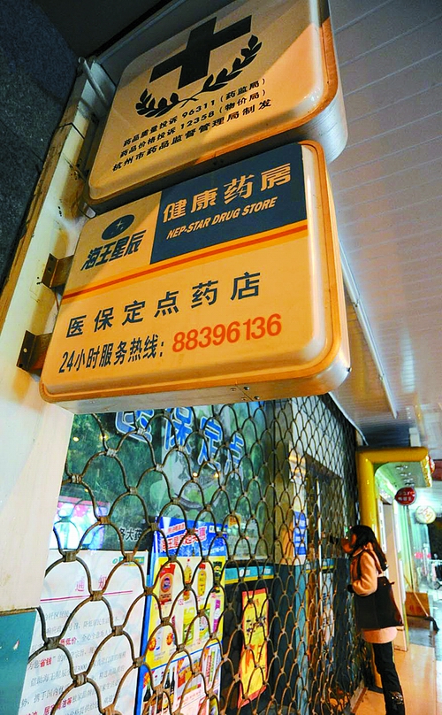 永川24小时套医保卡回收商家(高价回收医保卡)