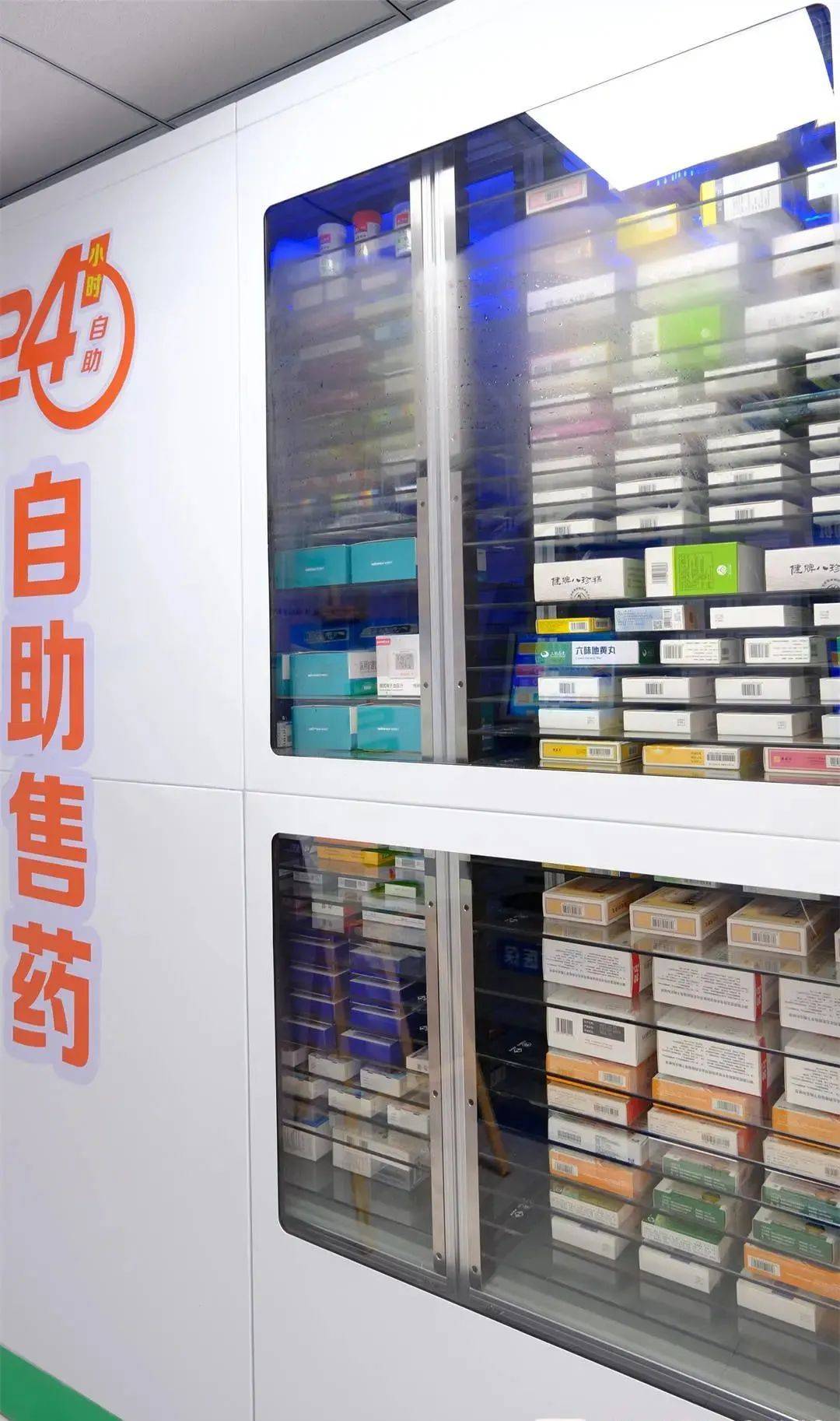 永川西安24小时套医保卡(西安收医保卡)