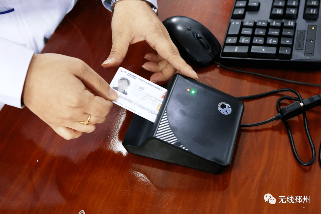 永川24小时套医保卡(北京医保卡打折)