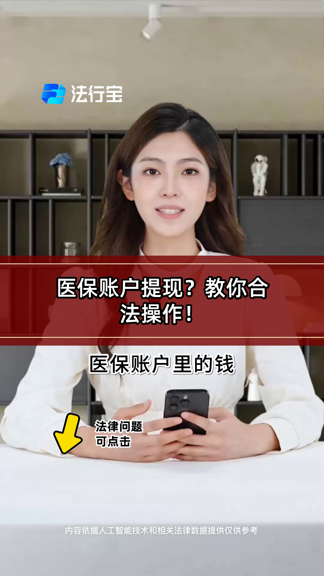 永川医保提取代办(医保提取代办中介费多少钱啊)