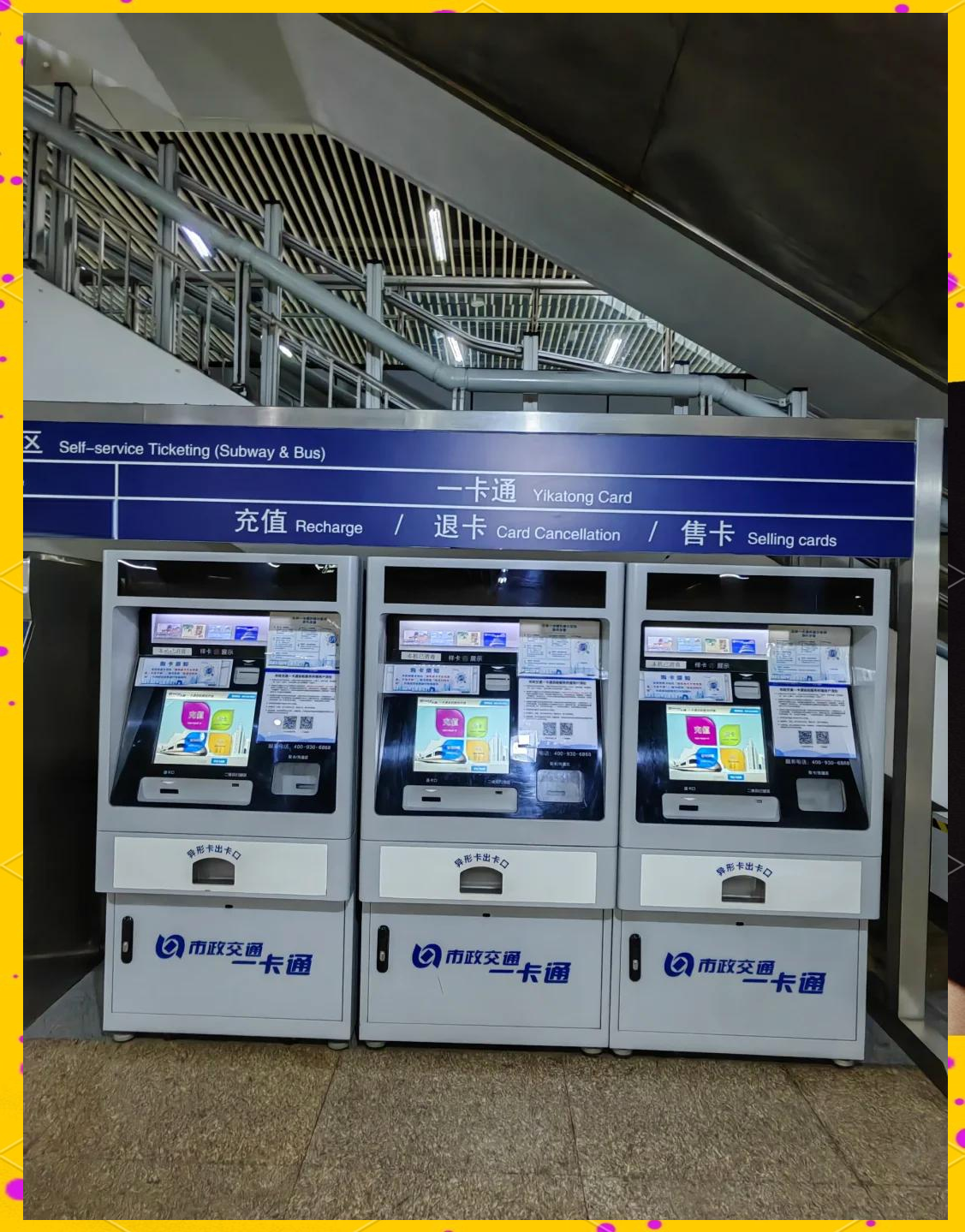 永川急用钱套医保卡(北京急用钱套医保卡电话)