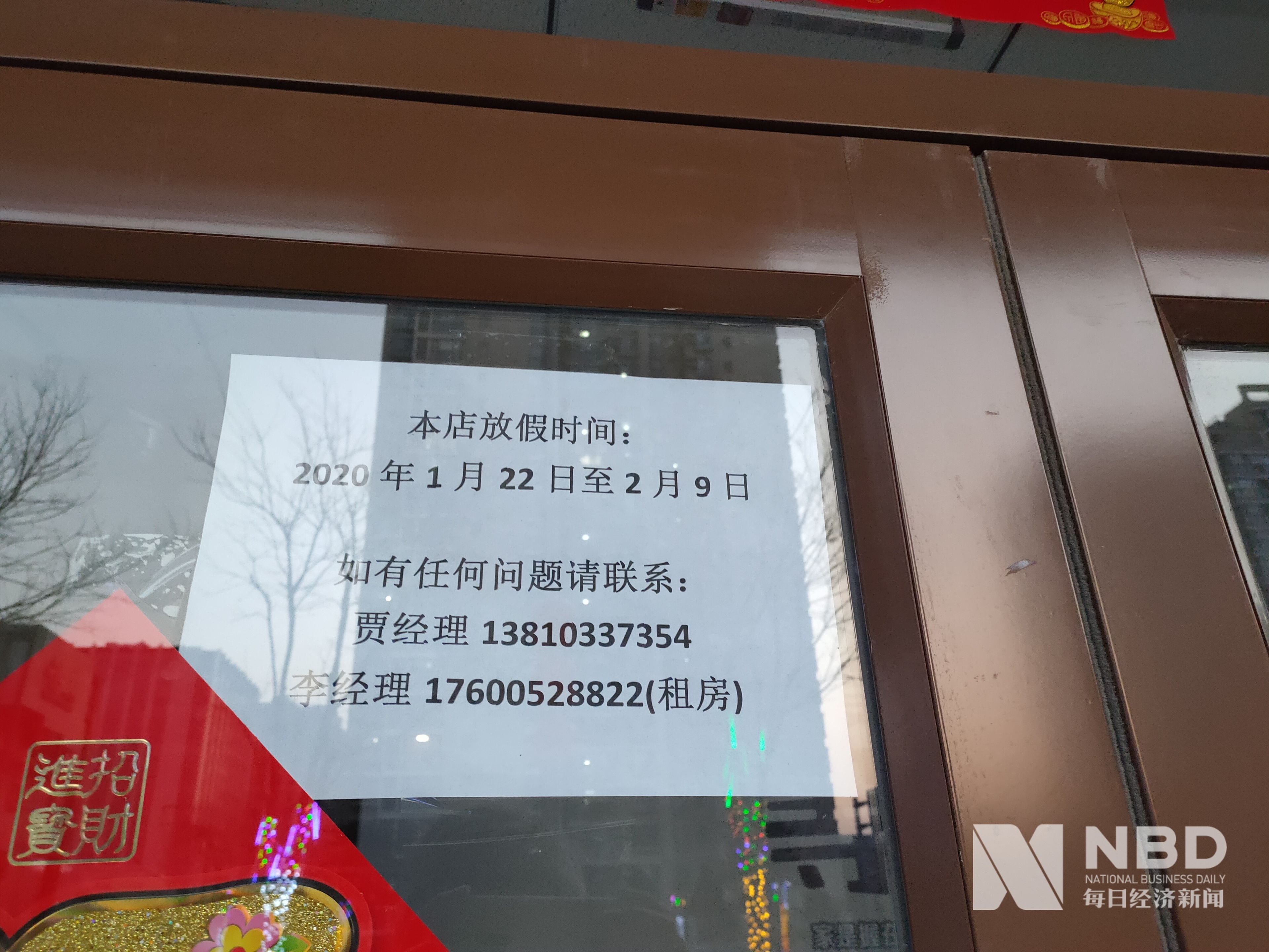 永川医保提取中介(北京医保提取现金需要什么手续)