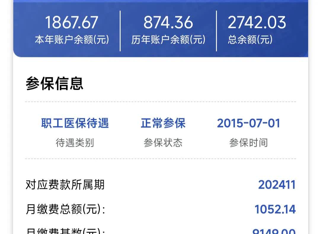 永川医保余额取现中介微信(微信医保提现钱去哪了)