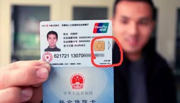 永川医保套现一般什么点位(医保套现有什么后果)