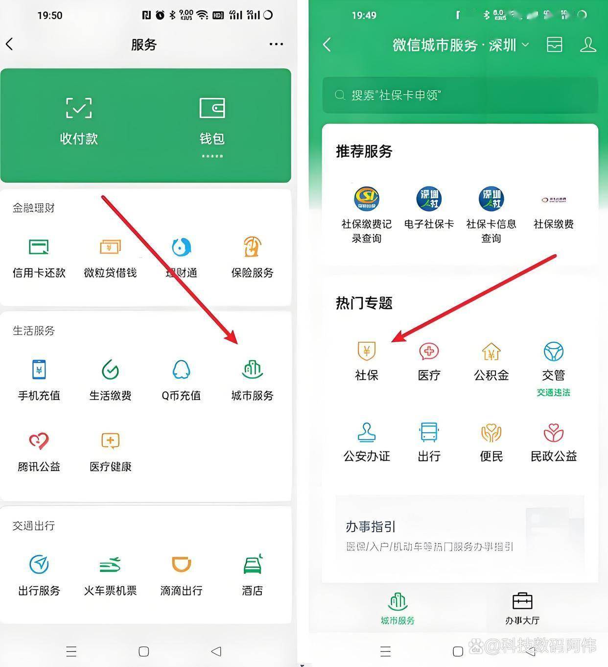 永川医保24小时提取微信(医保提现app)