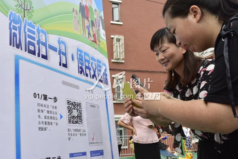 永川医保套现联系方式微信(医保套现流程)