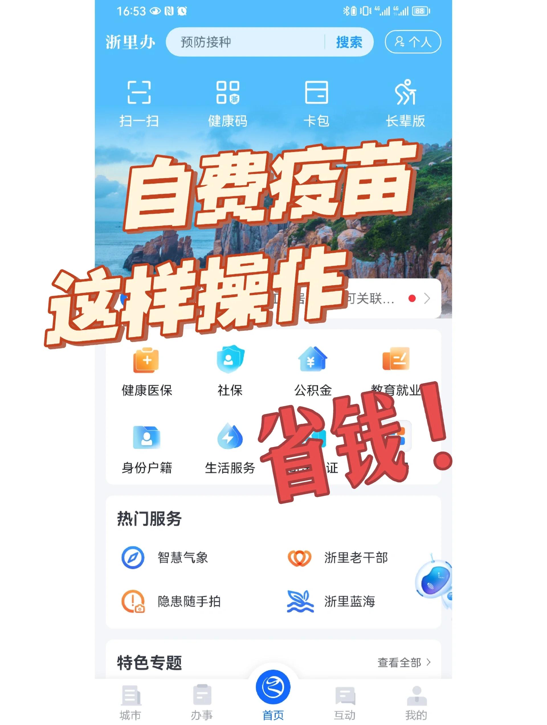 永川医保小额提取代办600以内(小额医保300以内提取)