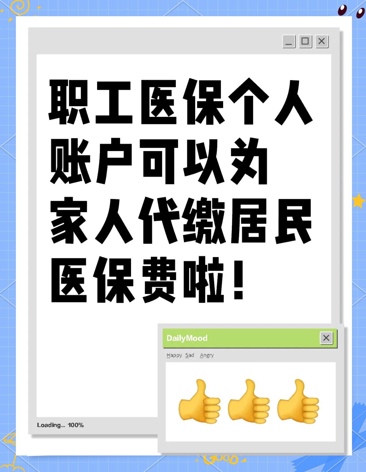 永川医保提取代办中介(医保提取代办中介怎么联系)