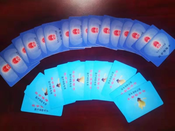 永川套医保卡回收商家(医保卡钱套现回收)