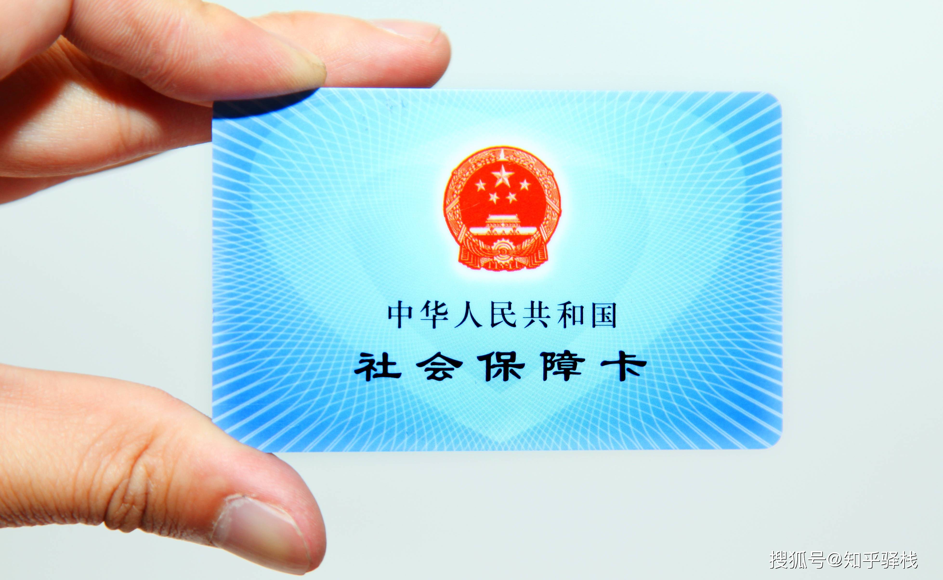 永川急用钱医保卡余额回收联系方式(急用钱联系我电话号码)