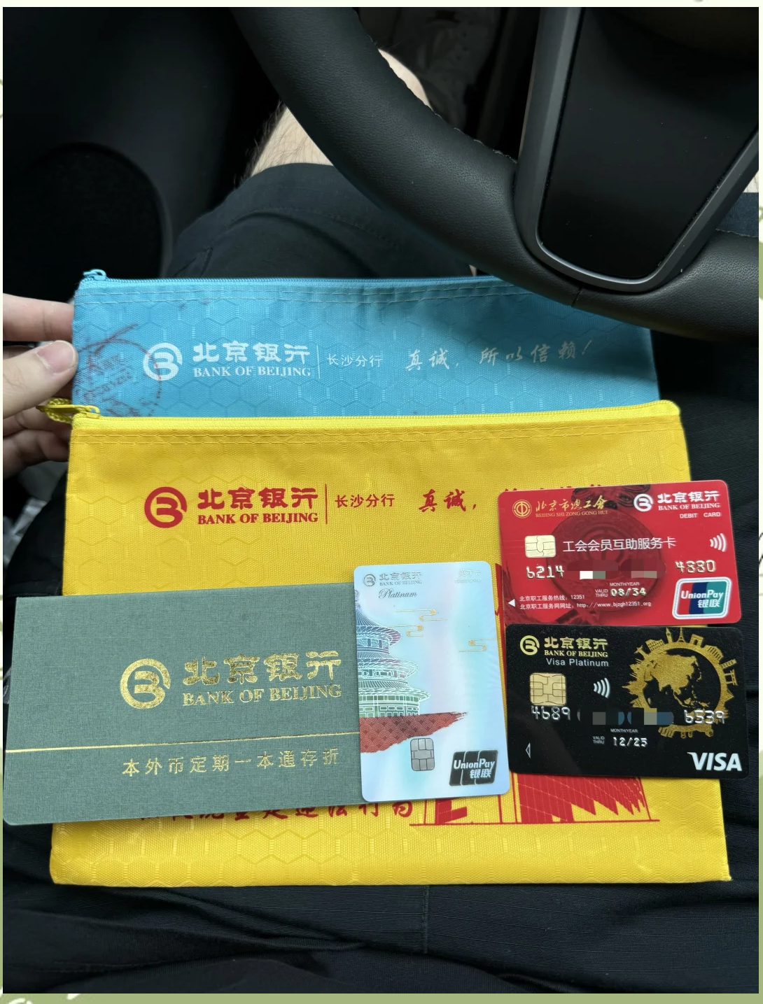 永川急用钱套医保卡(北京医保卡能直接刷卡付钱吗)