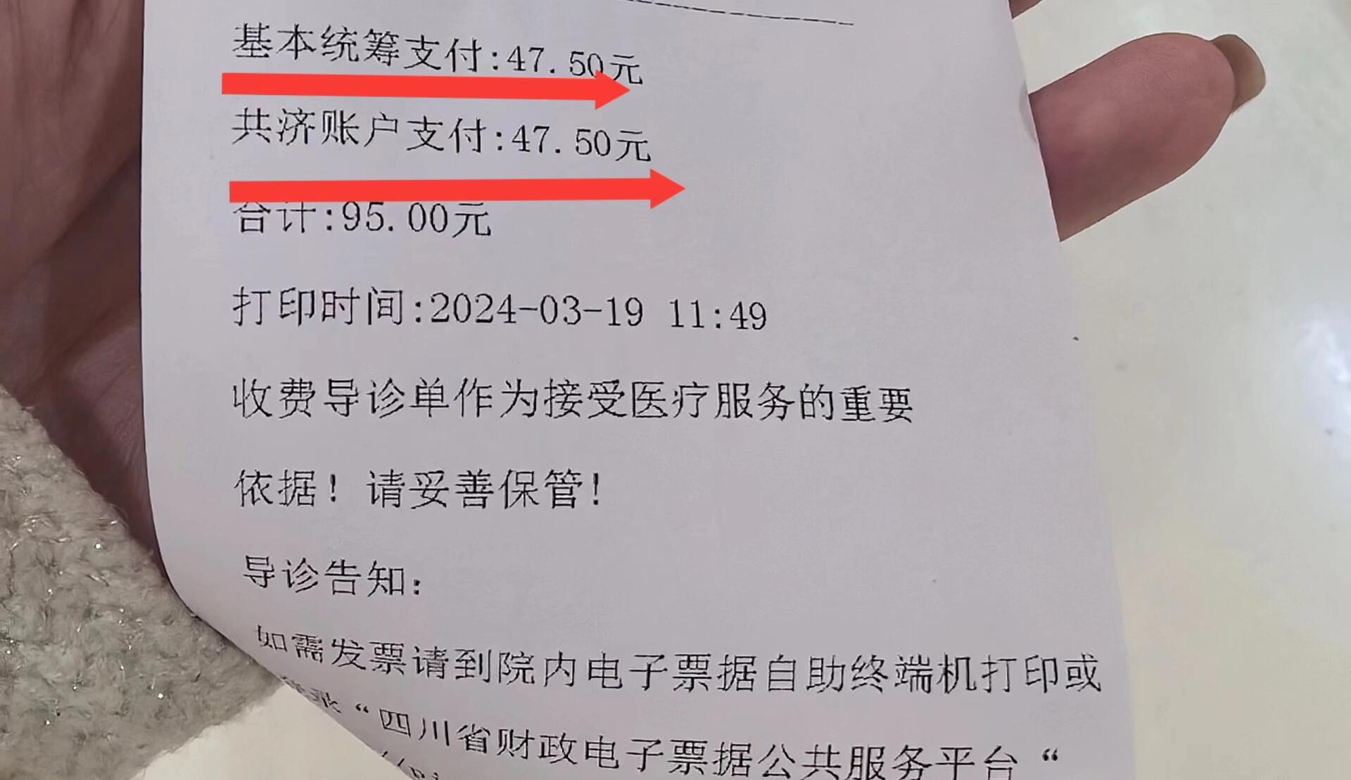 永川回收医保卡余额联系方式(回收医保卡余额联系方式怎么填)