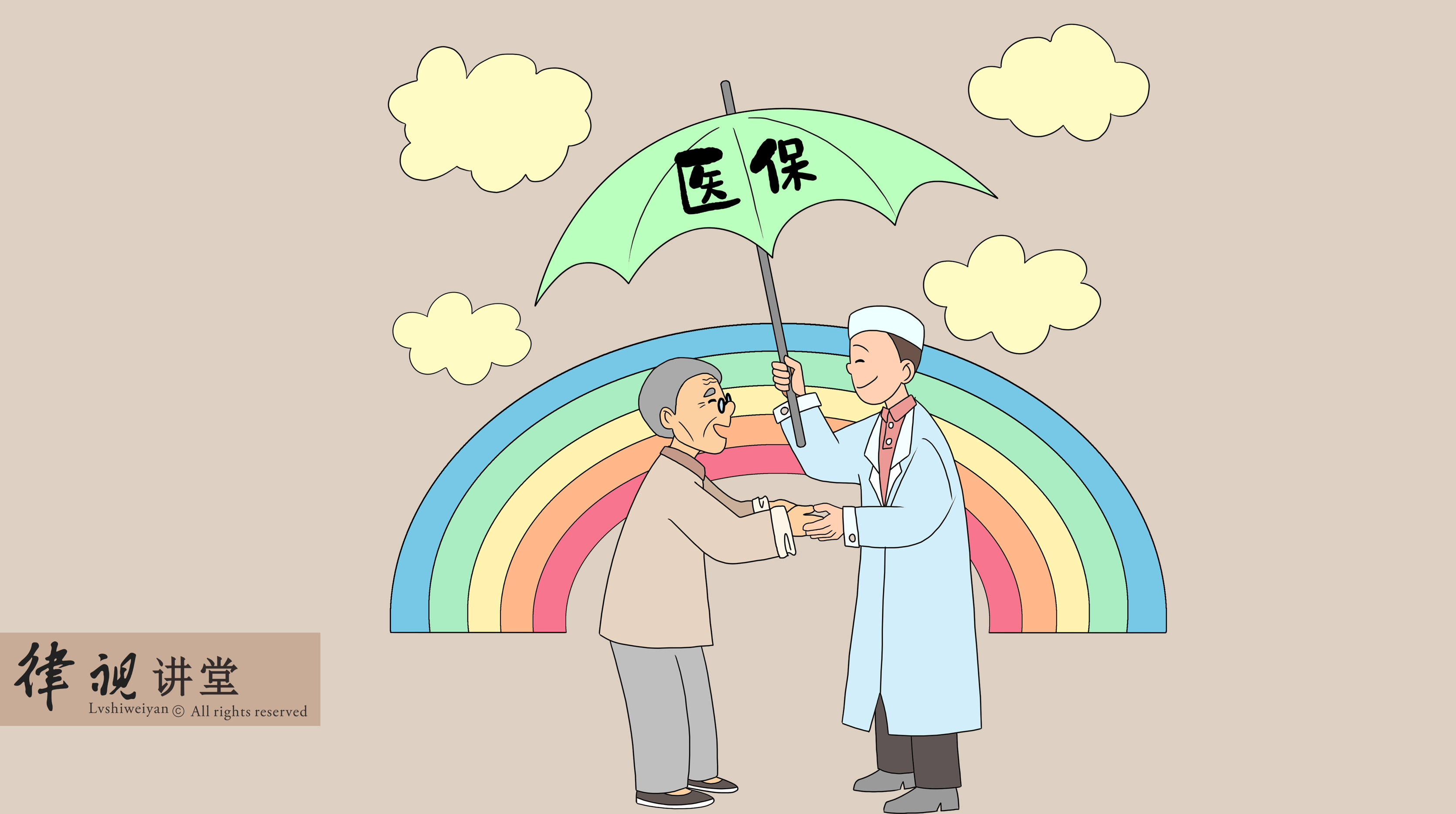 永川24小时医保卡余额回收(24小时医保卡余额回收是真的吗)