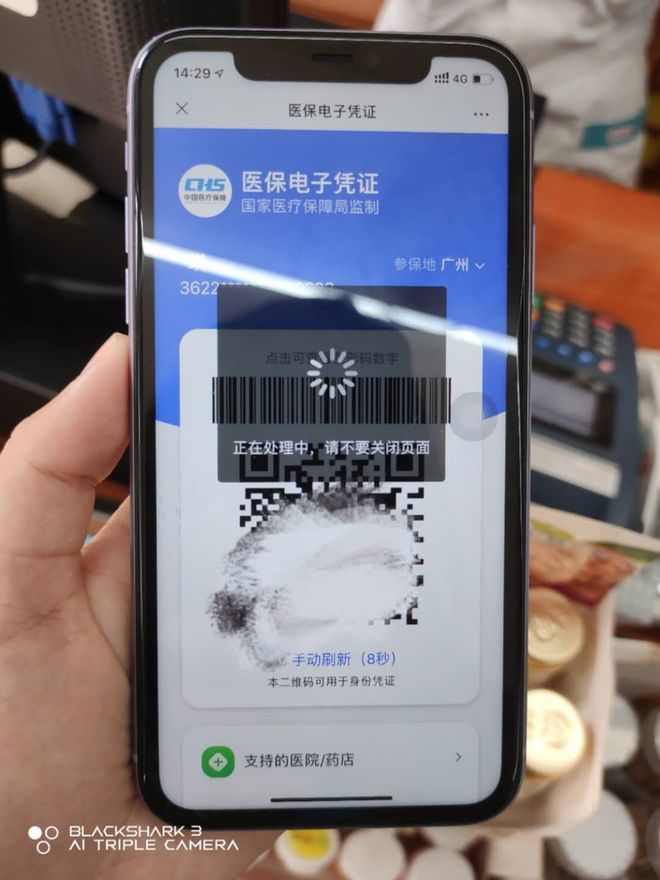 永川医保套现24小时微信(医保套现24小时微信小额)