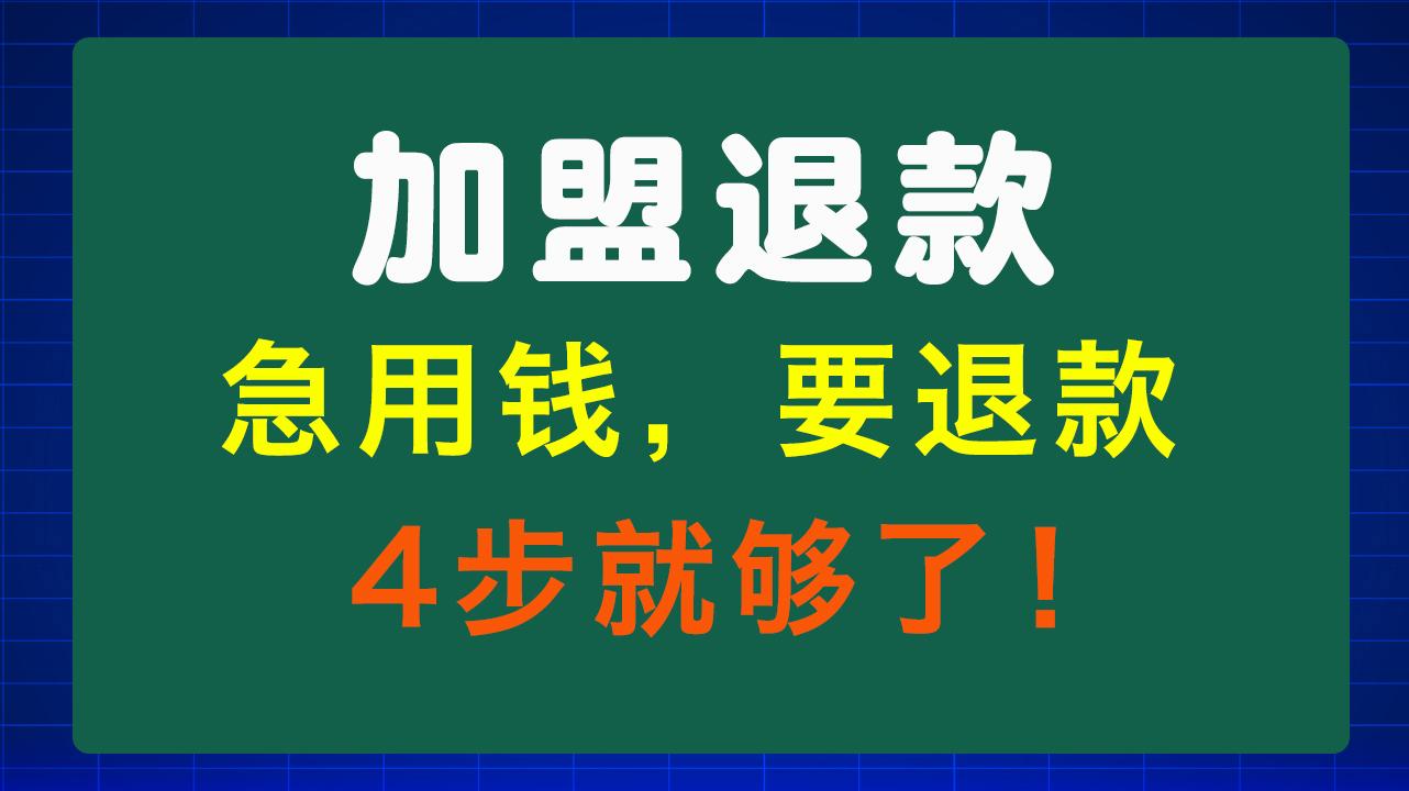 永川急用钱医保取现回收商家微信(东营建行四万取现被问用途)