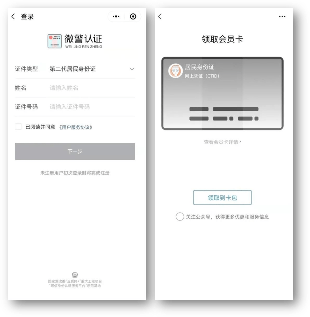 永川24小时医保取现回收商家(急用钱24小时套医保卡)