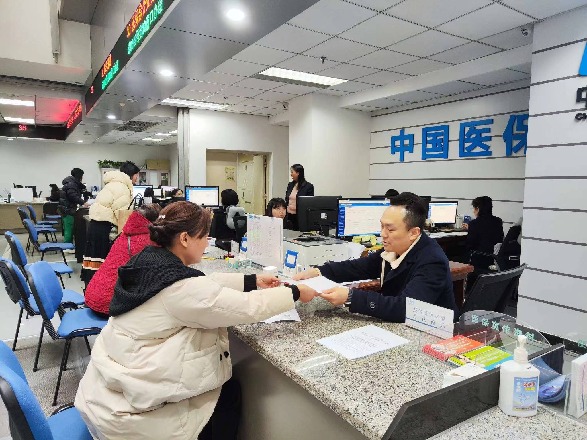 永川全国医保提取中介(医保提取中介代办)