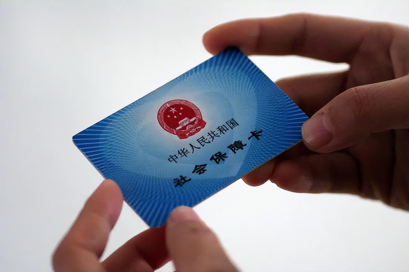 永川上海急用钱套医保卡(上海医保套现有办法吗)