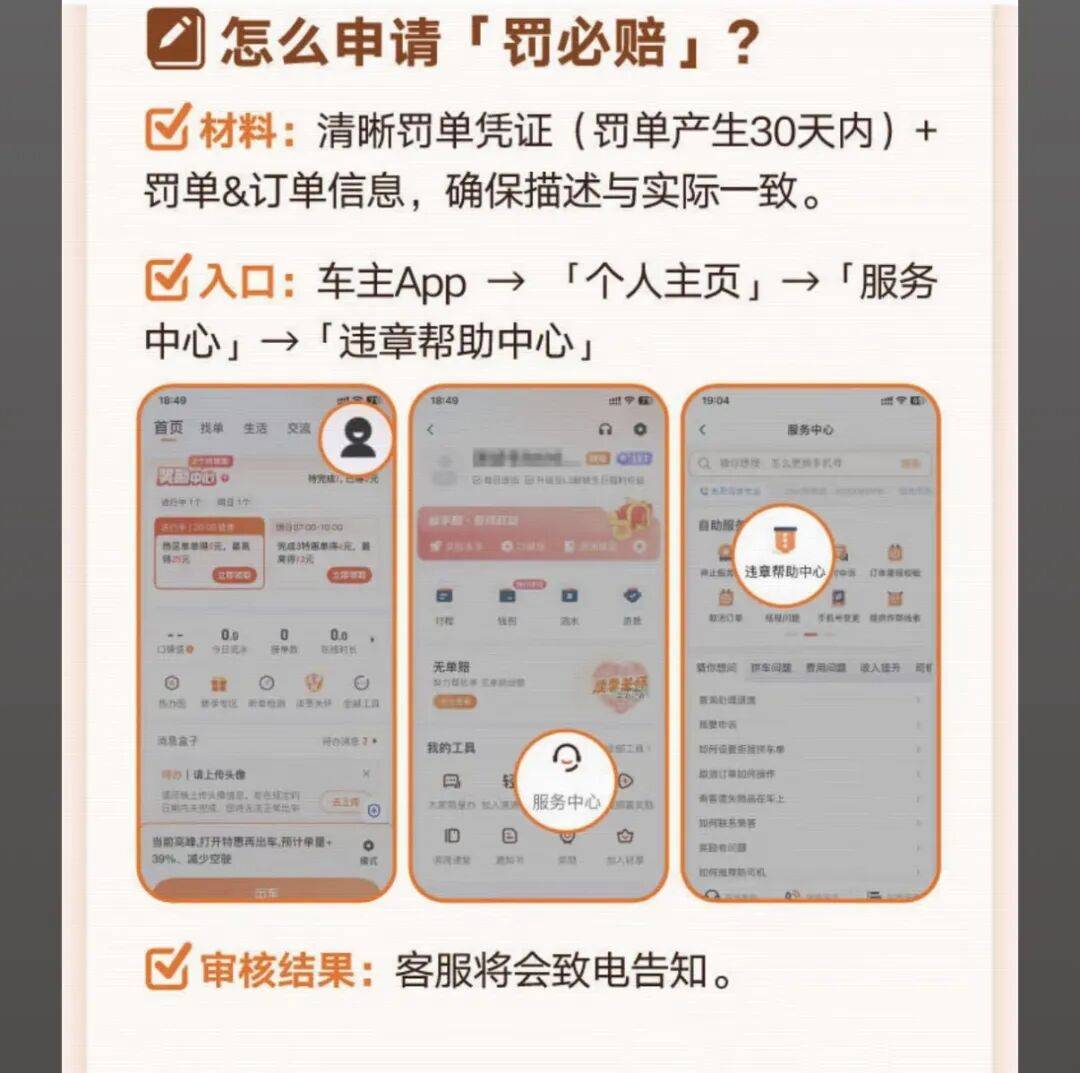 永川医保换现金秒到账24小时(医保卡换现金联系方式)