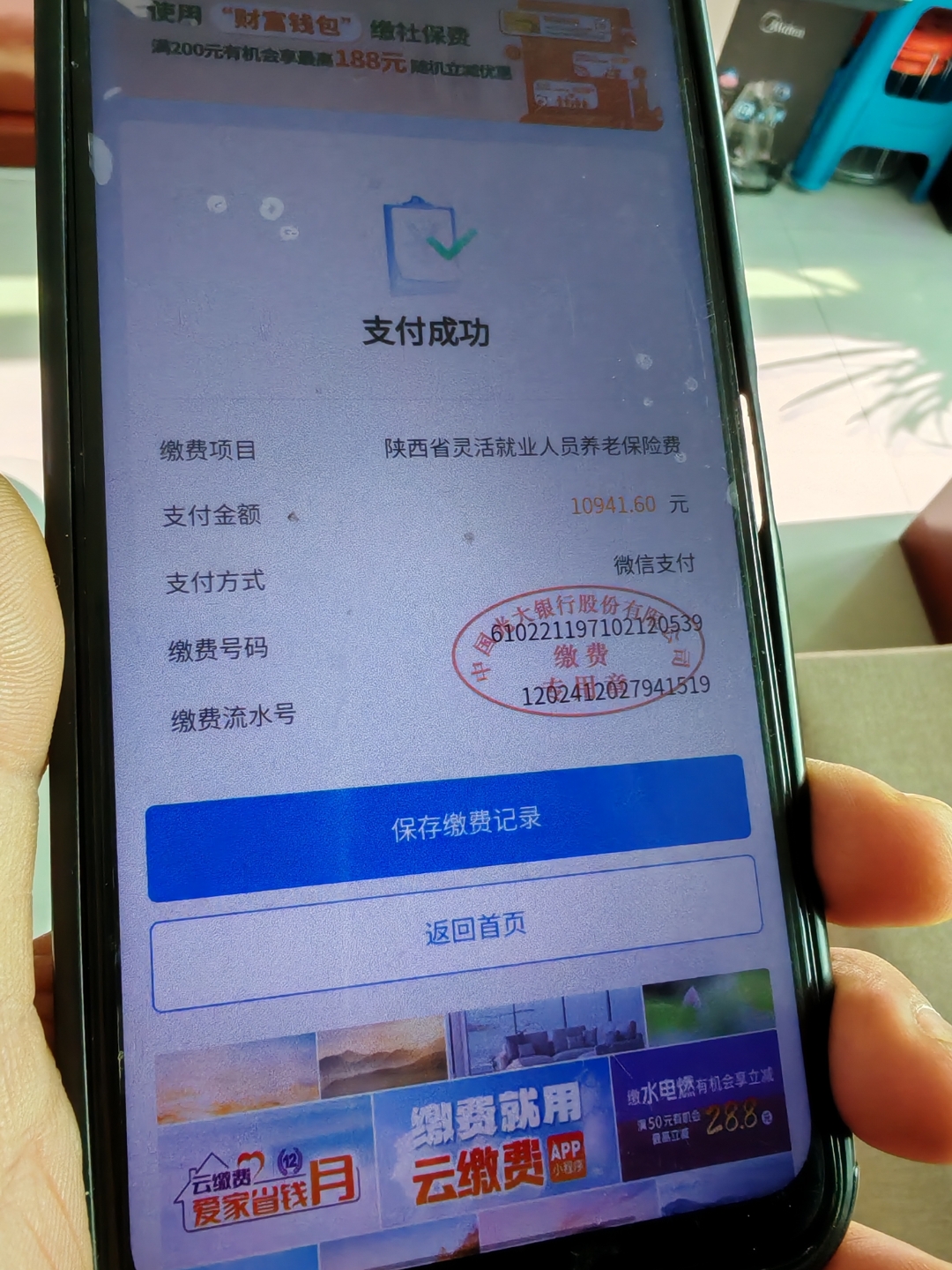 永川上海医保代刷取现(上海医保卡取现金流程)