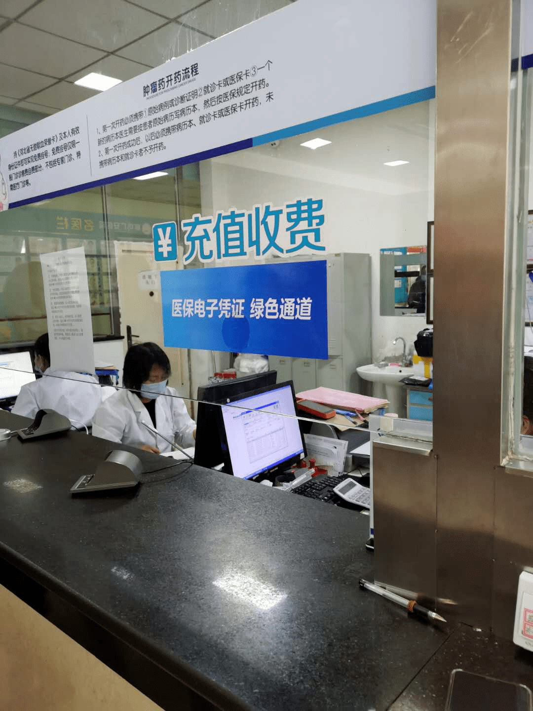 永川医保能套现吗(医保帐户的钱怎么提现)