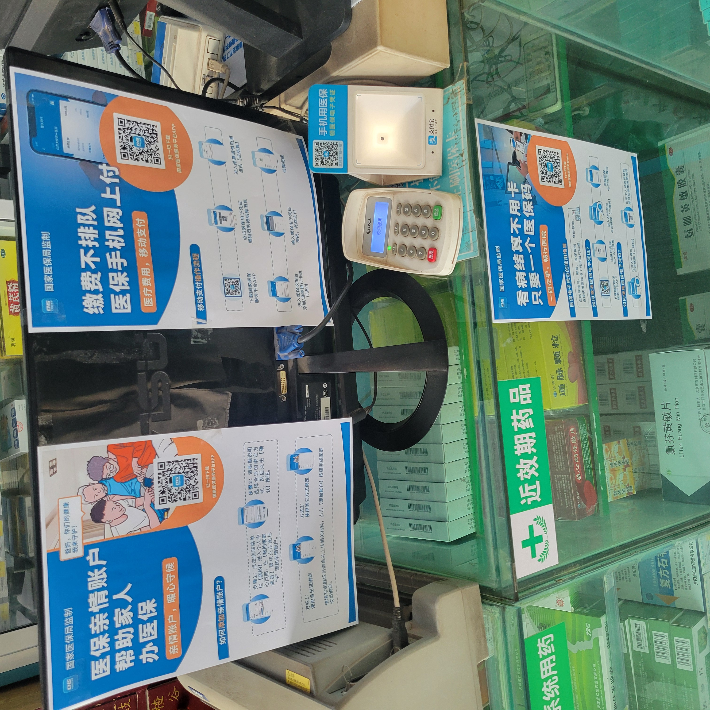 永川广州24小时套医保卡(广州医保卡套取现金哪里有)