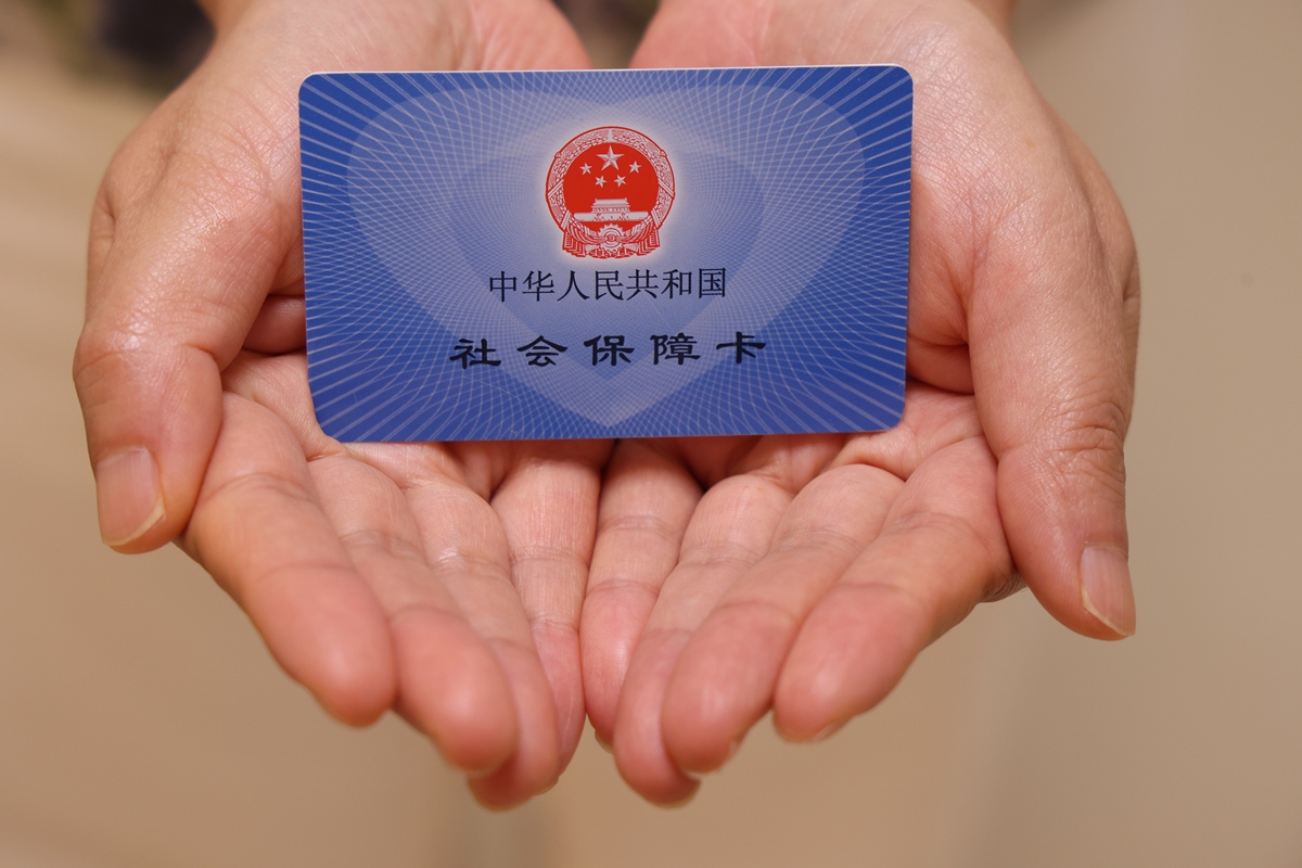 永川上海医保代刷取现(上海医保卡可以代刷吗)