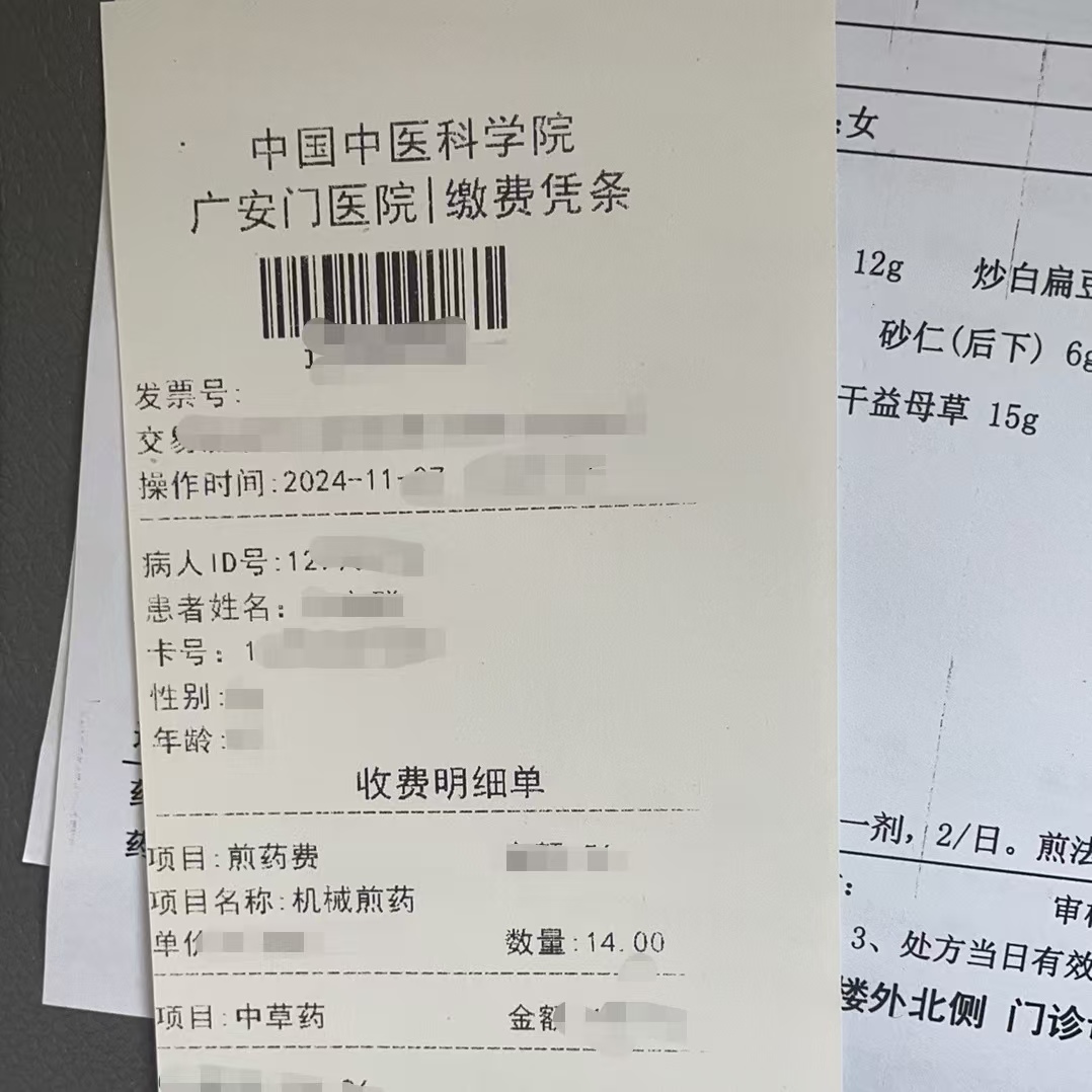 永川同城医保取现(大同医保卡提现)