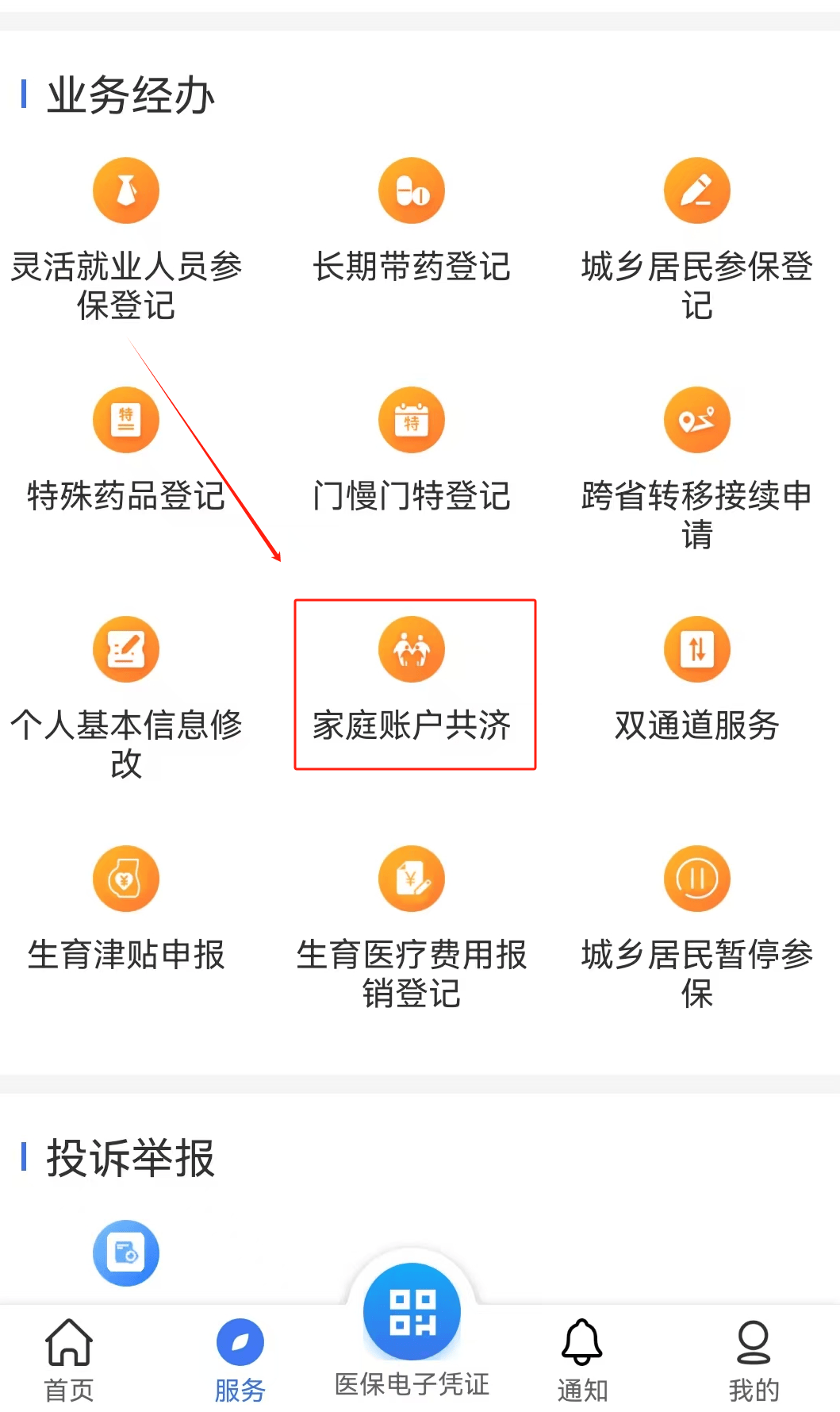 永川医保取现24小时微信(医保取现24小时微信小额)