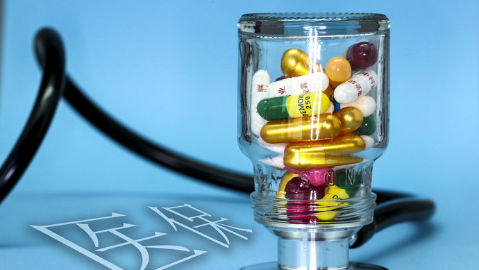 永川医保换现金秒到账24小时(刷医保卡换现金是什么罪)