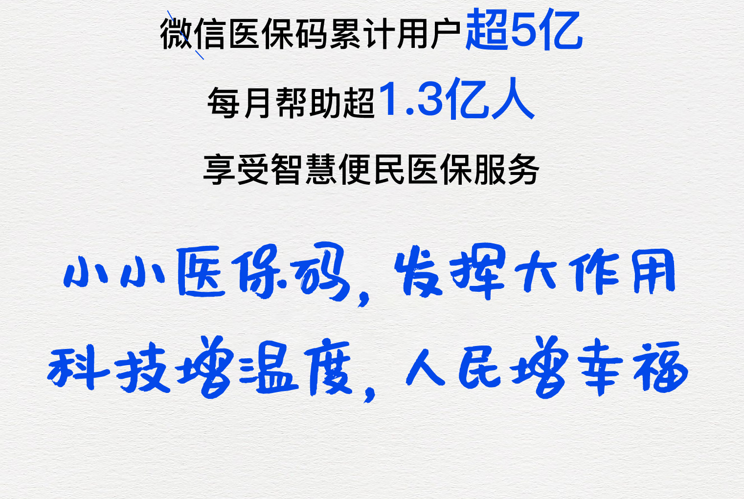 永川医保套现24小时微信(医保套现24小时微信提取)