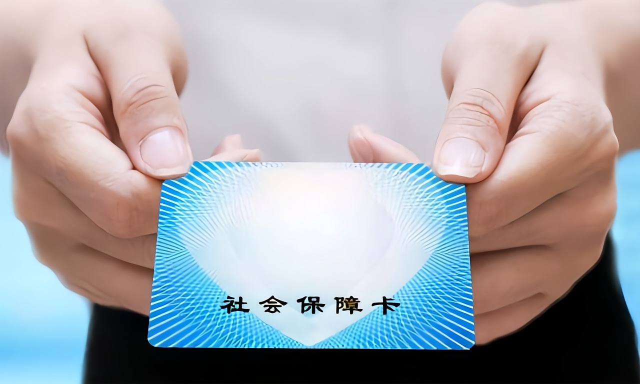 永川深圳急用钱套医保卡(深圳套医保卡的渠道)