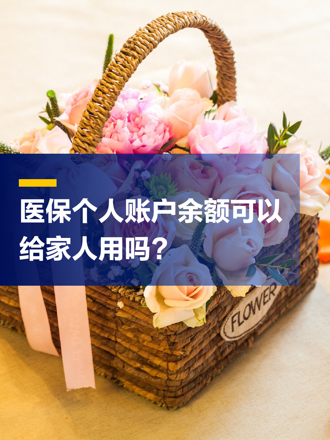 永川急用钱套医保中介(上海医保提现中介)