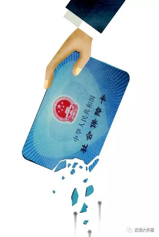 永川医保的钱怎么套现(医保卡的钱怎么样可以套现)