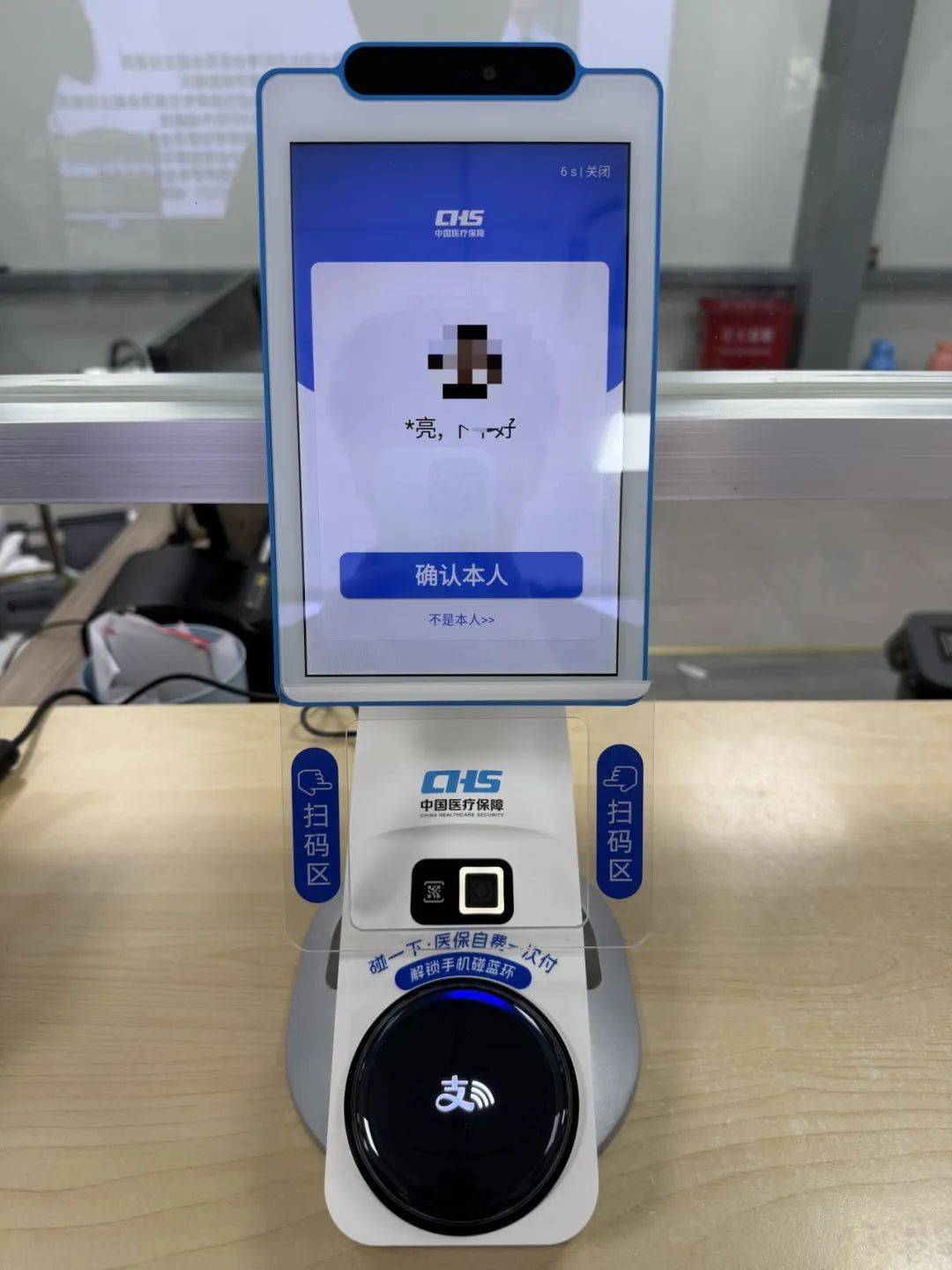 永川上海医保代刷取现(上海医保卡取现的方法)