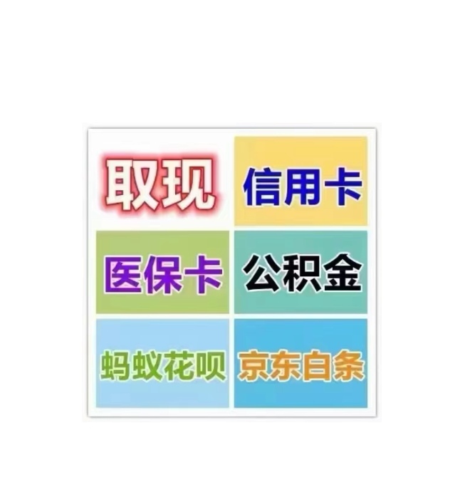 永川医保卡提取现金方法(西安医保卡提取现金方法)