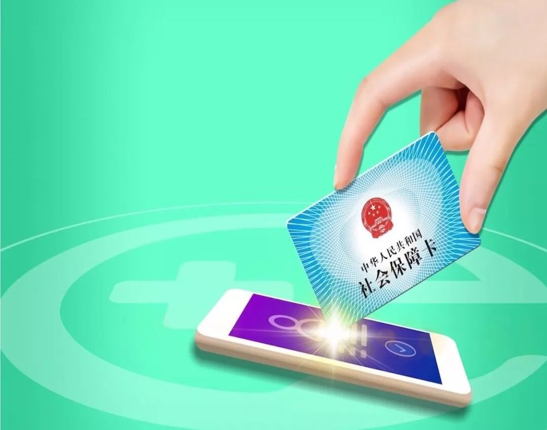 永川24小时高价回收医保小额(急用钱医保卡套取联系方式)