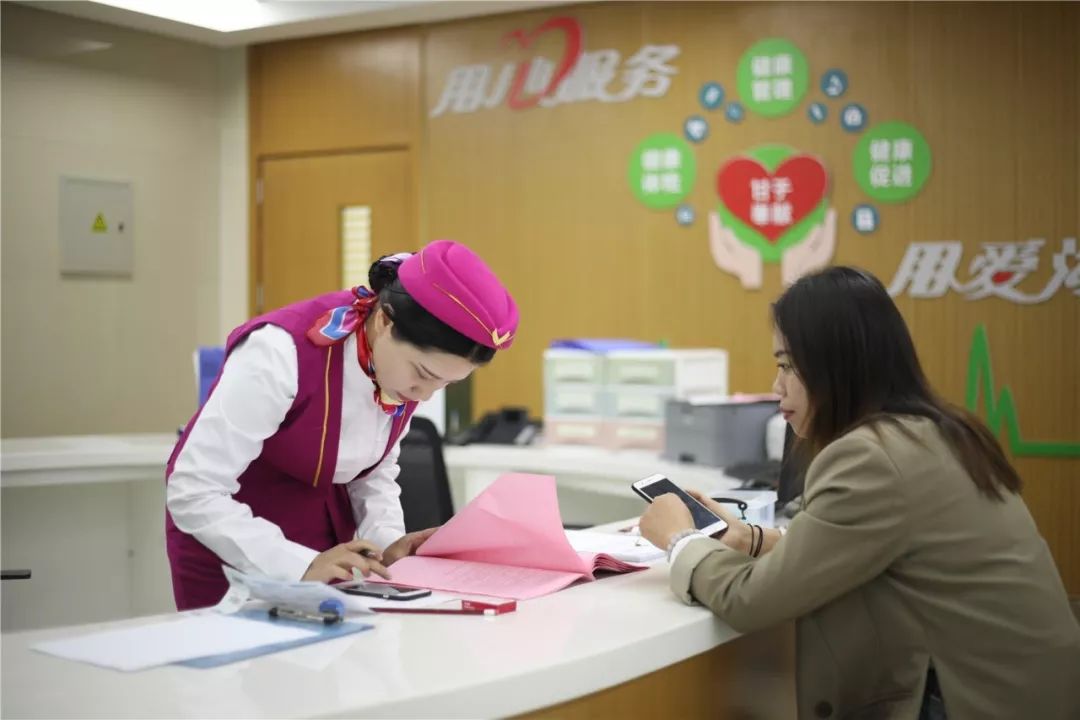 永川24小时套医保卡(北京医保卡优惠政策)