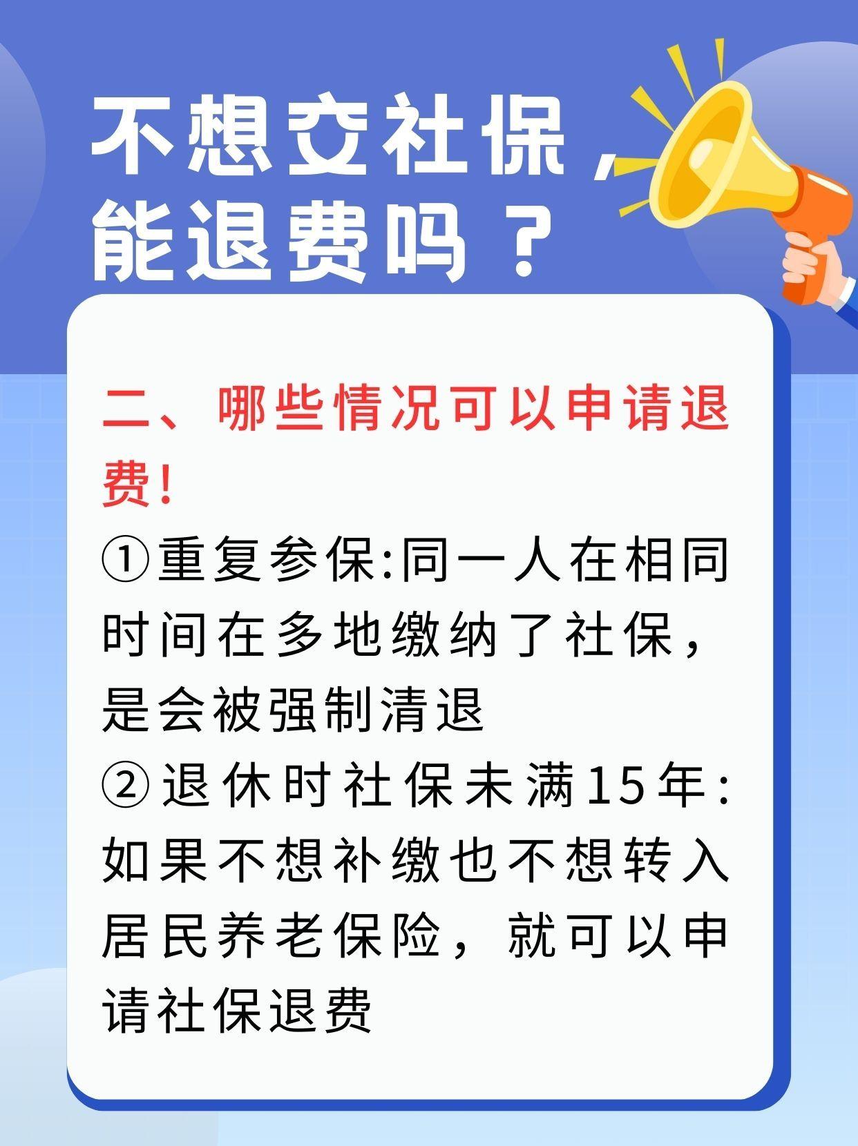 永川急用钱医保卡套取联系方式(急用钱联系我3000支付宝)