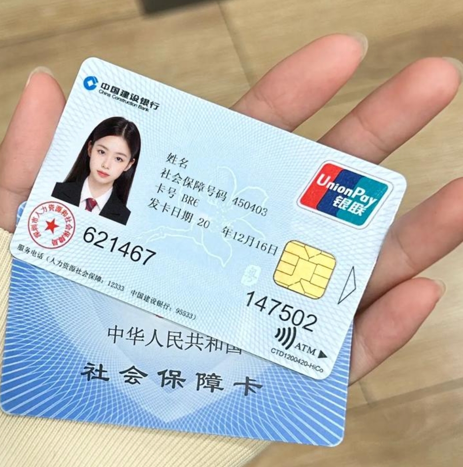 永川广州急用钱套医保卡(24小时套医保卡)