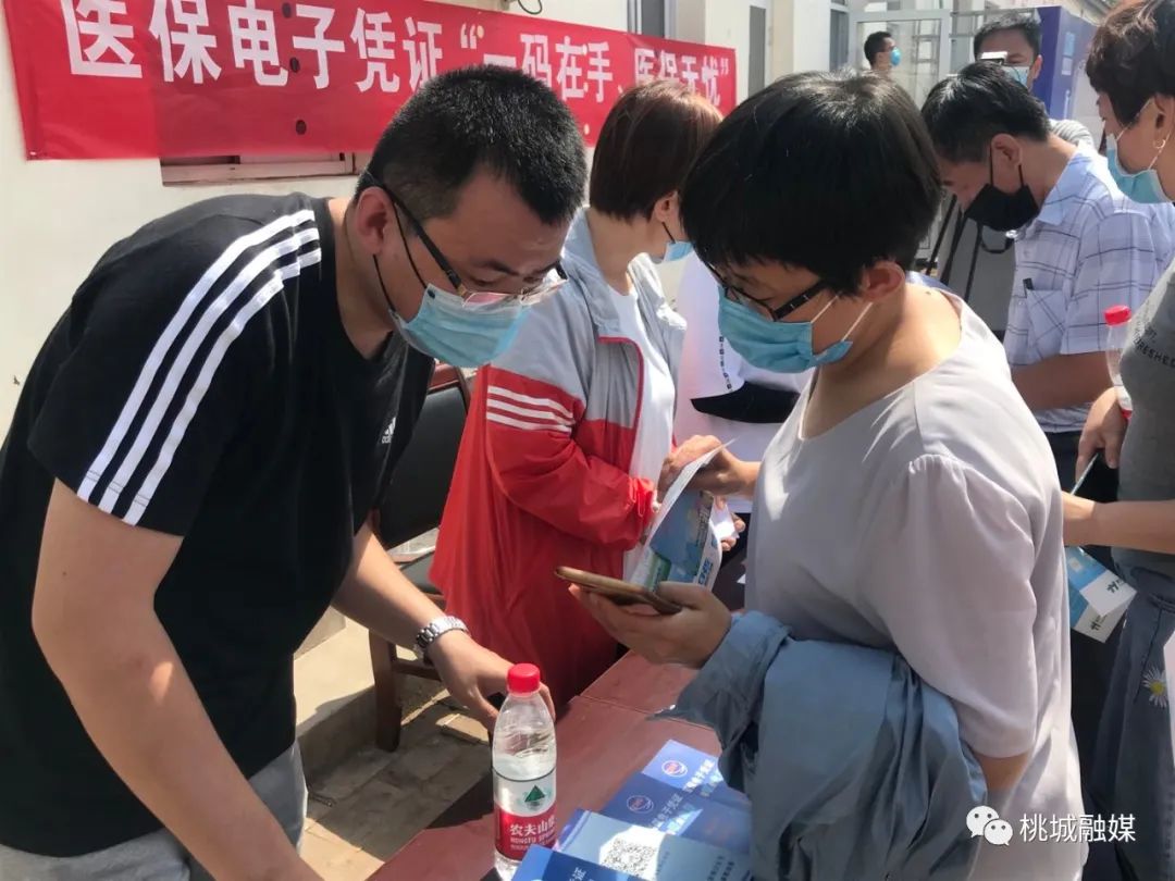 永川河北医保卡套现(河北医保卡取现金)