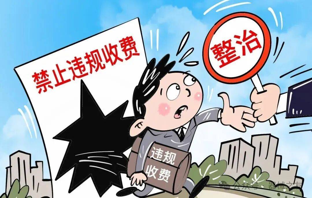 医保套现中介联系方式(医保套现犯不犯法)