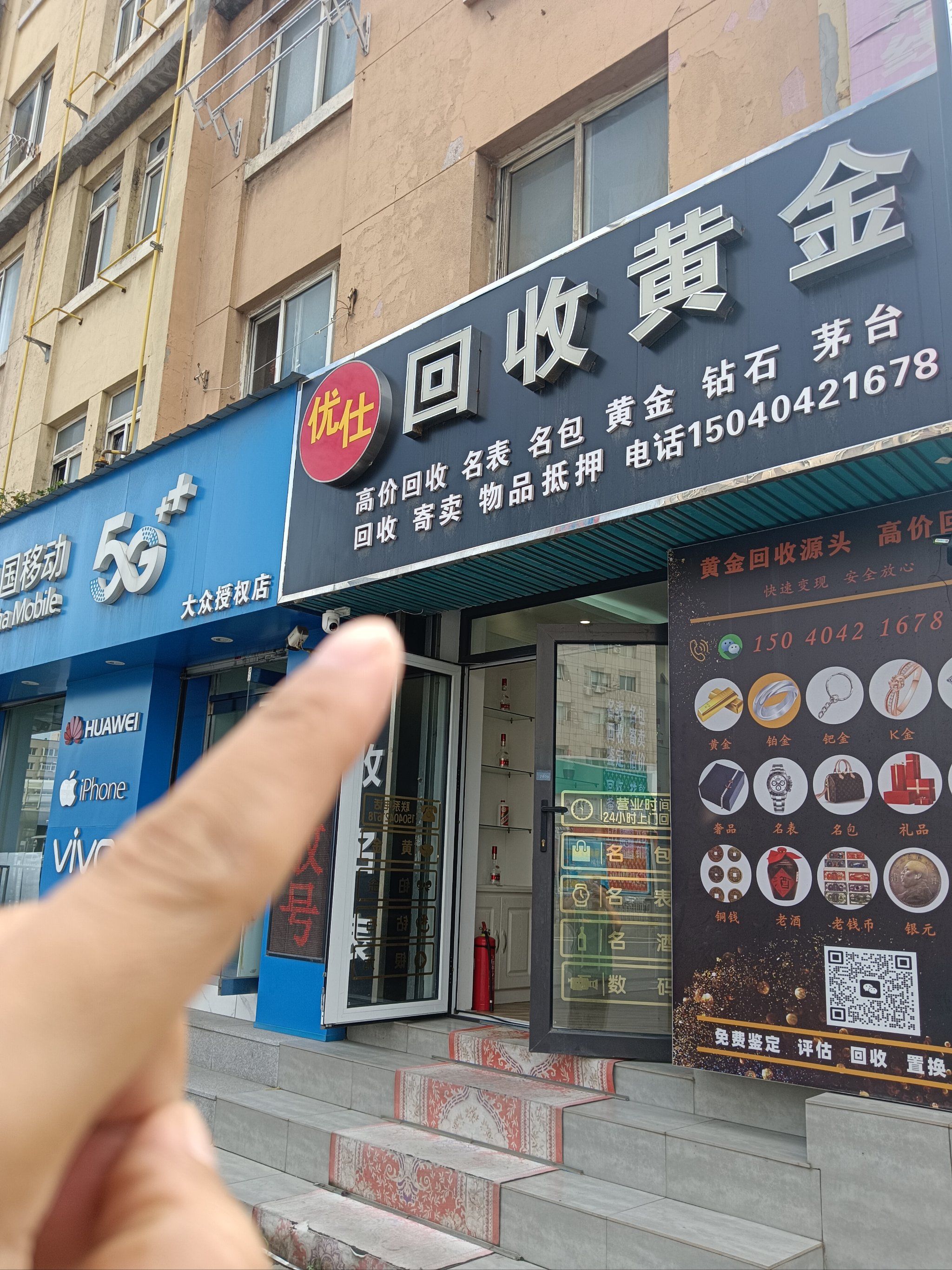 永川全国医保取现回收商家(急用钱套医保卡联系方式24小时)