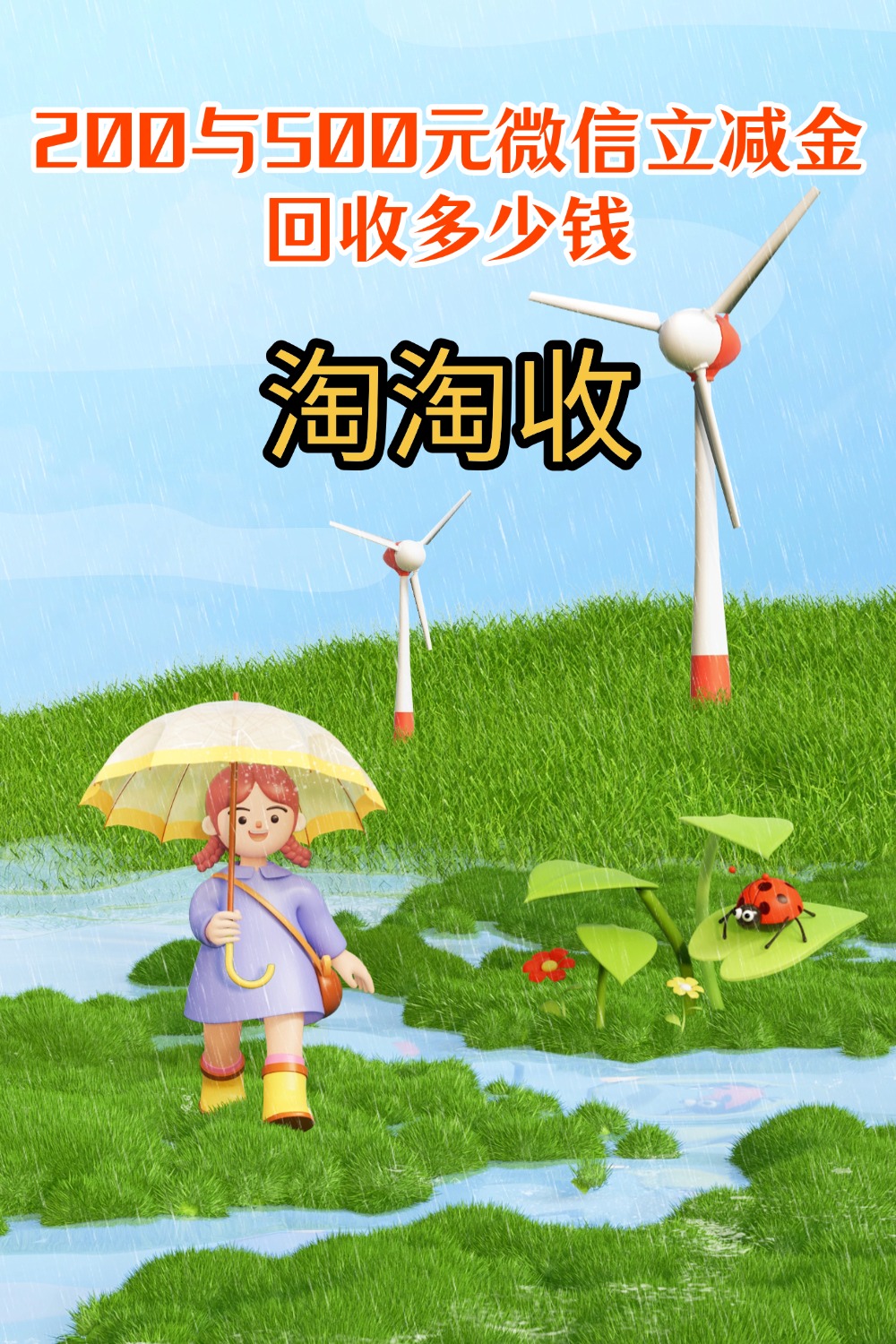 永川急用钱医保取现回收商家微信(急用钱联系我)