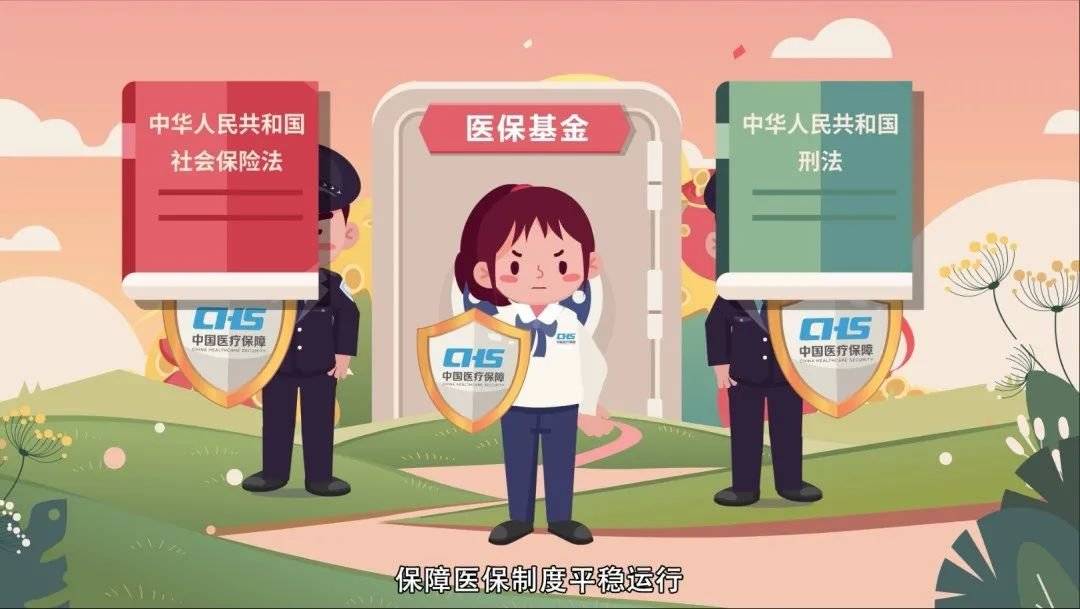 永川医保套现24小时联系方式(医保套现如何操作)