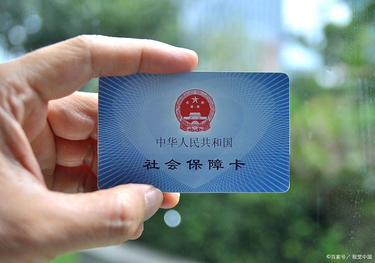 永川上海医保卡提取现金(上海医保卡提取现金怎么操作)